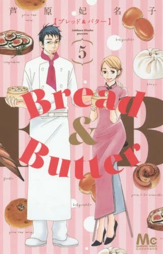 Cover of Vol. 5