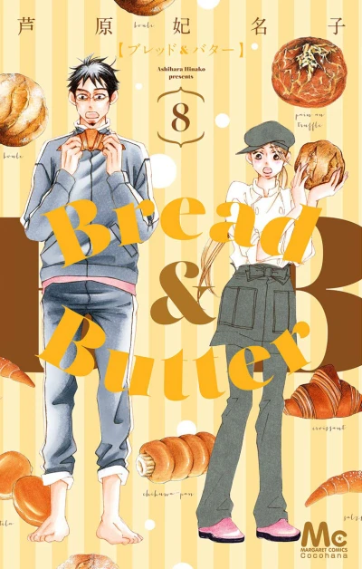 Cover of Vol. 8