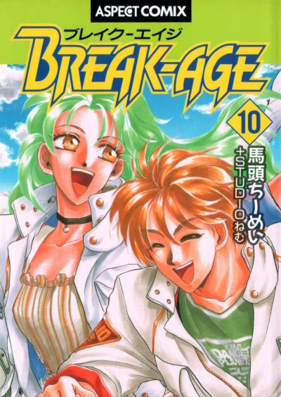 Cover of Vol. 10