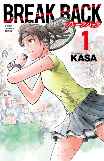 Cover of Vol. 1