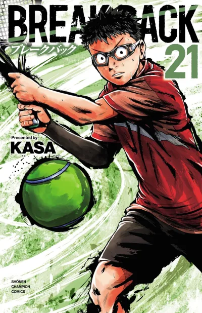 Cover of Vol. 21