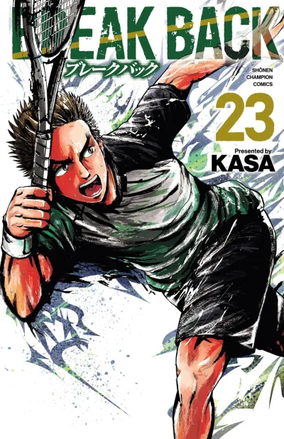 Cover of Vol. 23