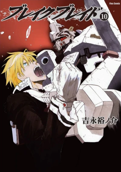 Cover of Vol. 10