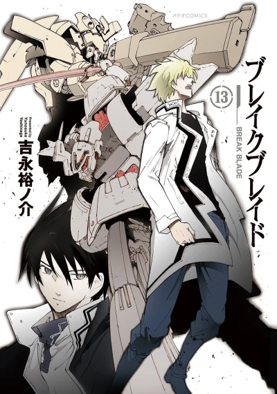 Cover of Vol. 13
