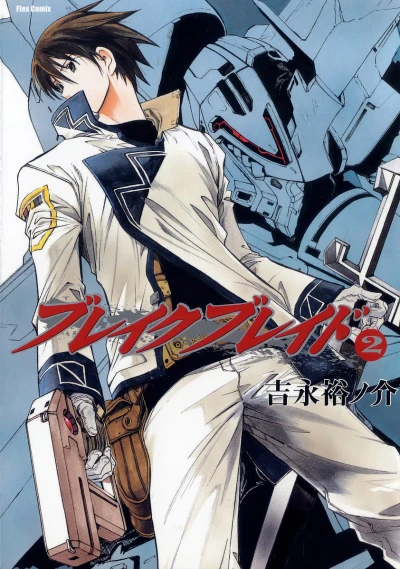 Cover of Vol. 2