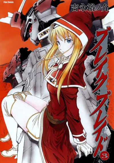 Cover of Vol. 3