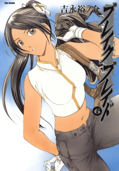 Cover of Vol. 6