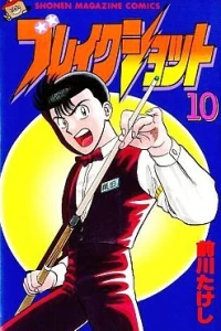Volume 10