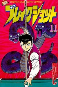 Volume 11