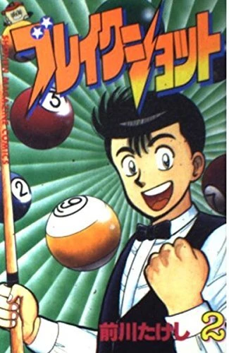 Cover of Volume 2