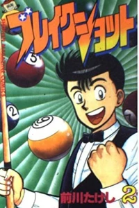 Volume 2