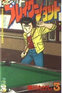 Volume 3