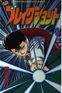 Volume 4