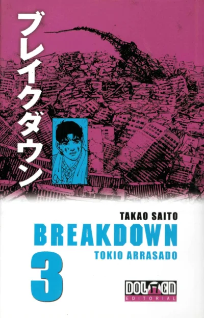 Cover of Issue #3