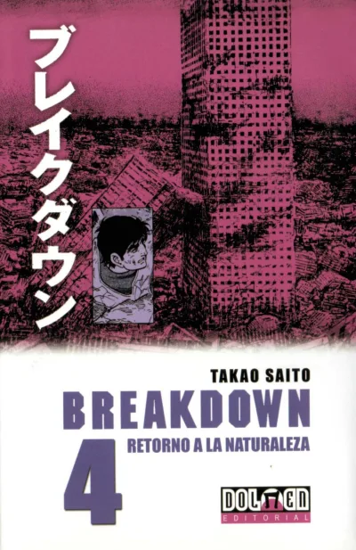 Cover of Issue #4