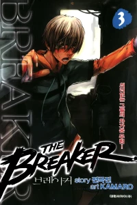 As of Today, The World As We Know It... Has Ended!!