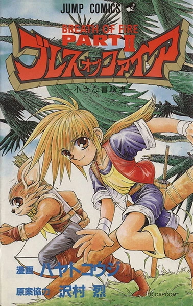 Cover of Vol. 1