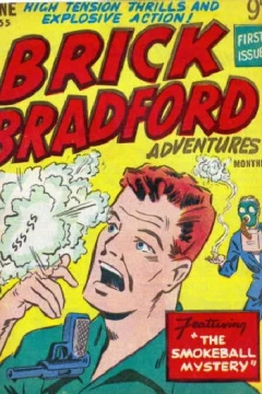 The Smokeball Mystery