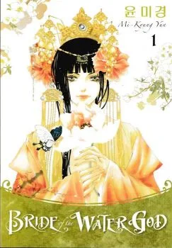 Cover of Volume 1