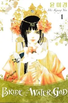 Volume 1