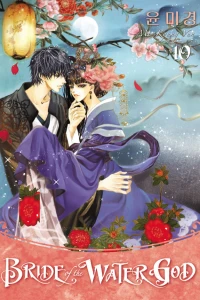 Volume 10