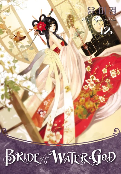 Cover of Volume 12