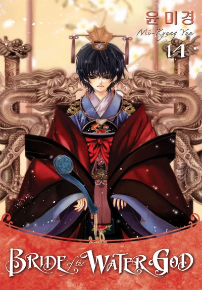 Cover of Volume 14
