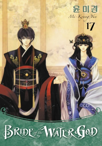 Cover of Volume 17