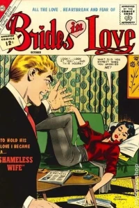 Shameless Wife