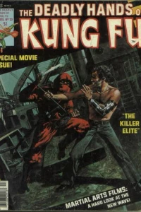 Bridge of Sorrow, Bridge of Pain