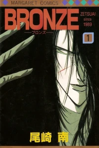 Vol. 1