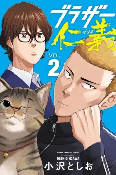 Vol. 2