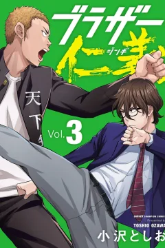 Vol. 3