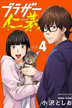 Vol. 4