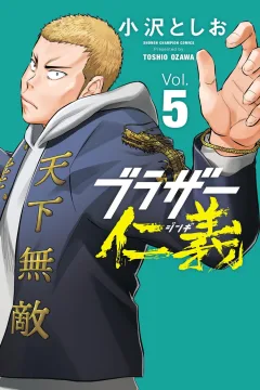 Vol. 5