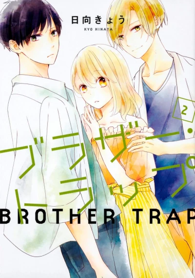 Cover of Vol. 2