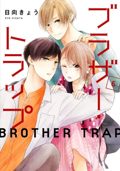 Cover of Vol. 6