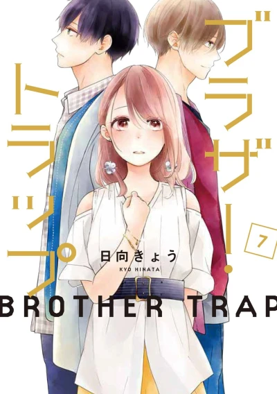 Cover of Vol. 7