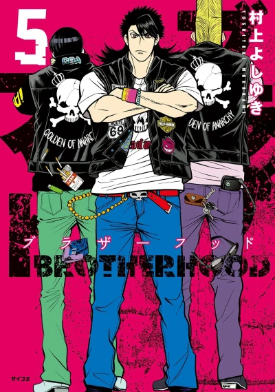 Cover of Vol. 5