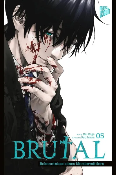 Cover of Issue #5