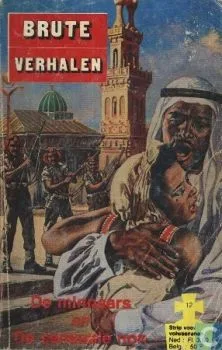 Cover of Issue #12