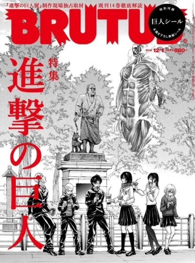Cover of Issue #790