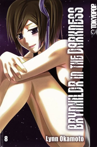 Cover of Volume #8