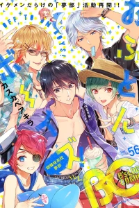 Vol. 56
