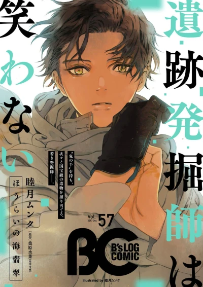 Cover of Vol. 57