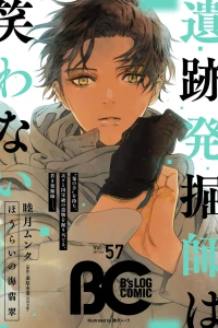 Vol. 57