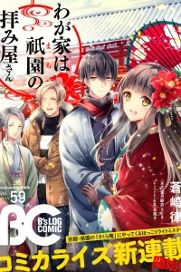 Vol. 59