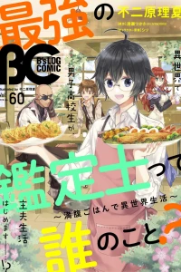 Vol. 60
