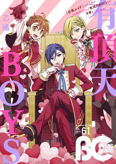 Cover of Vol. 61
