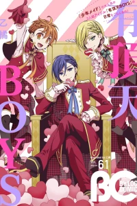 Vol. 61